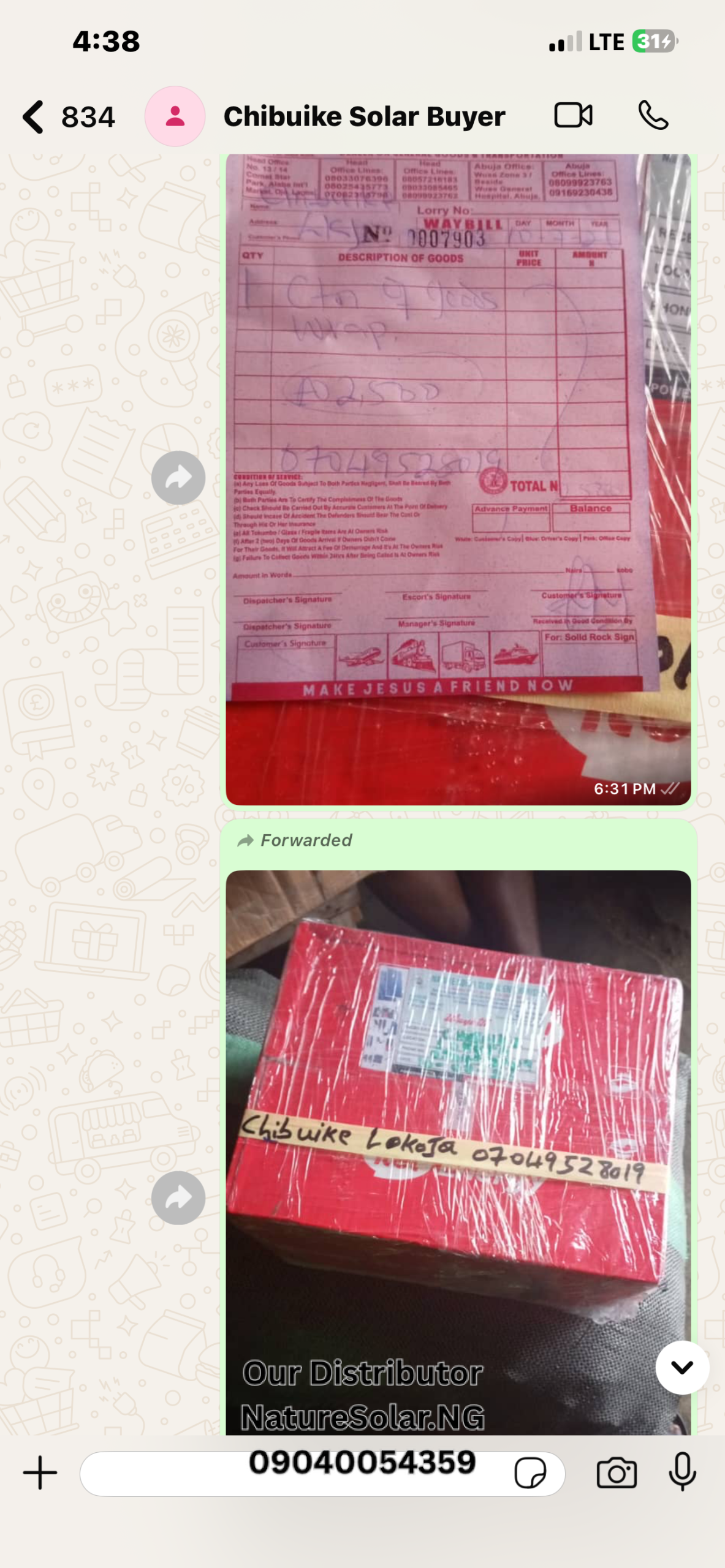 Itel Power Tank